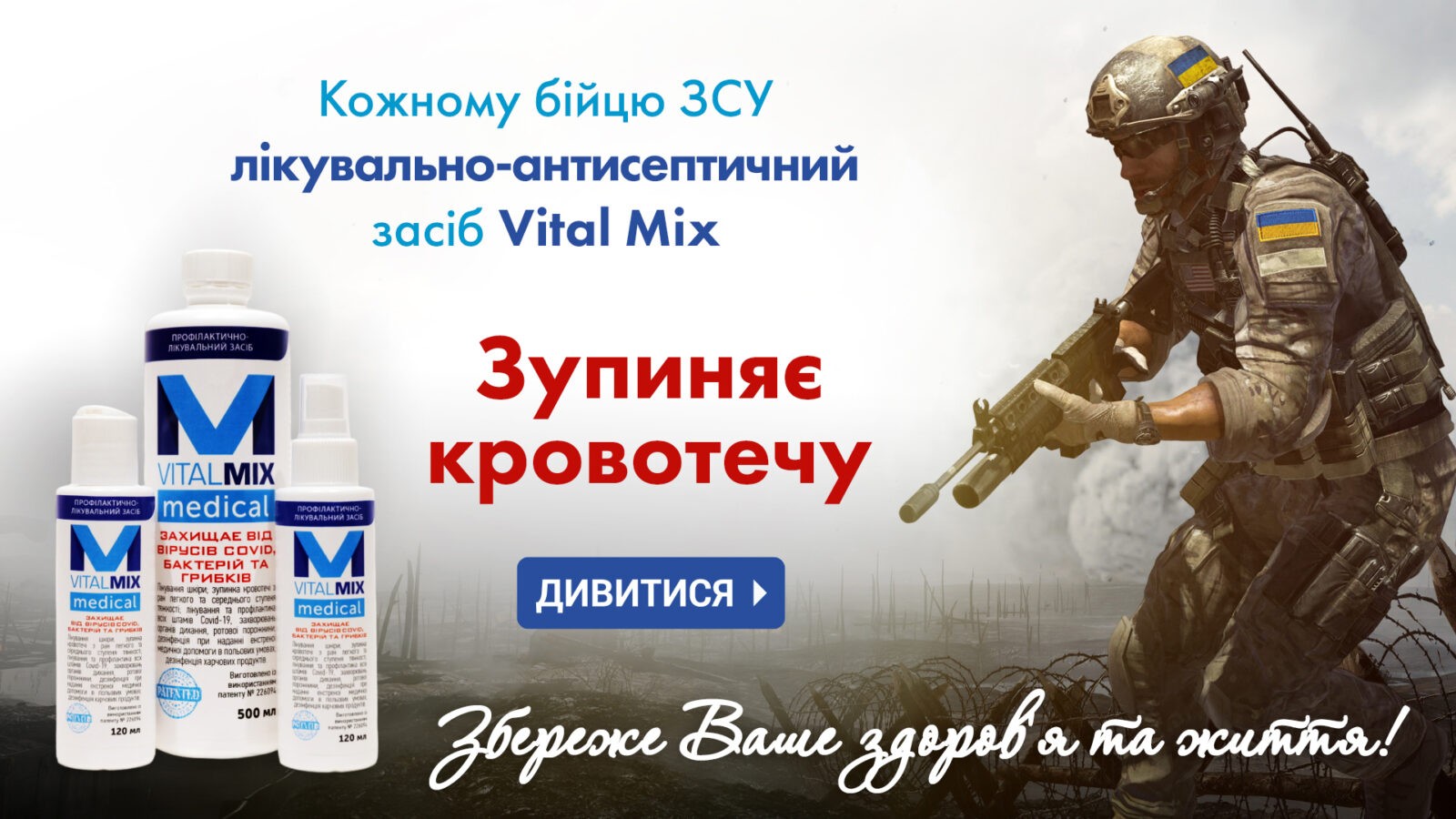 top_baner_11