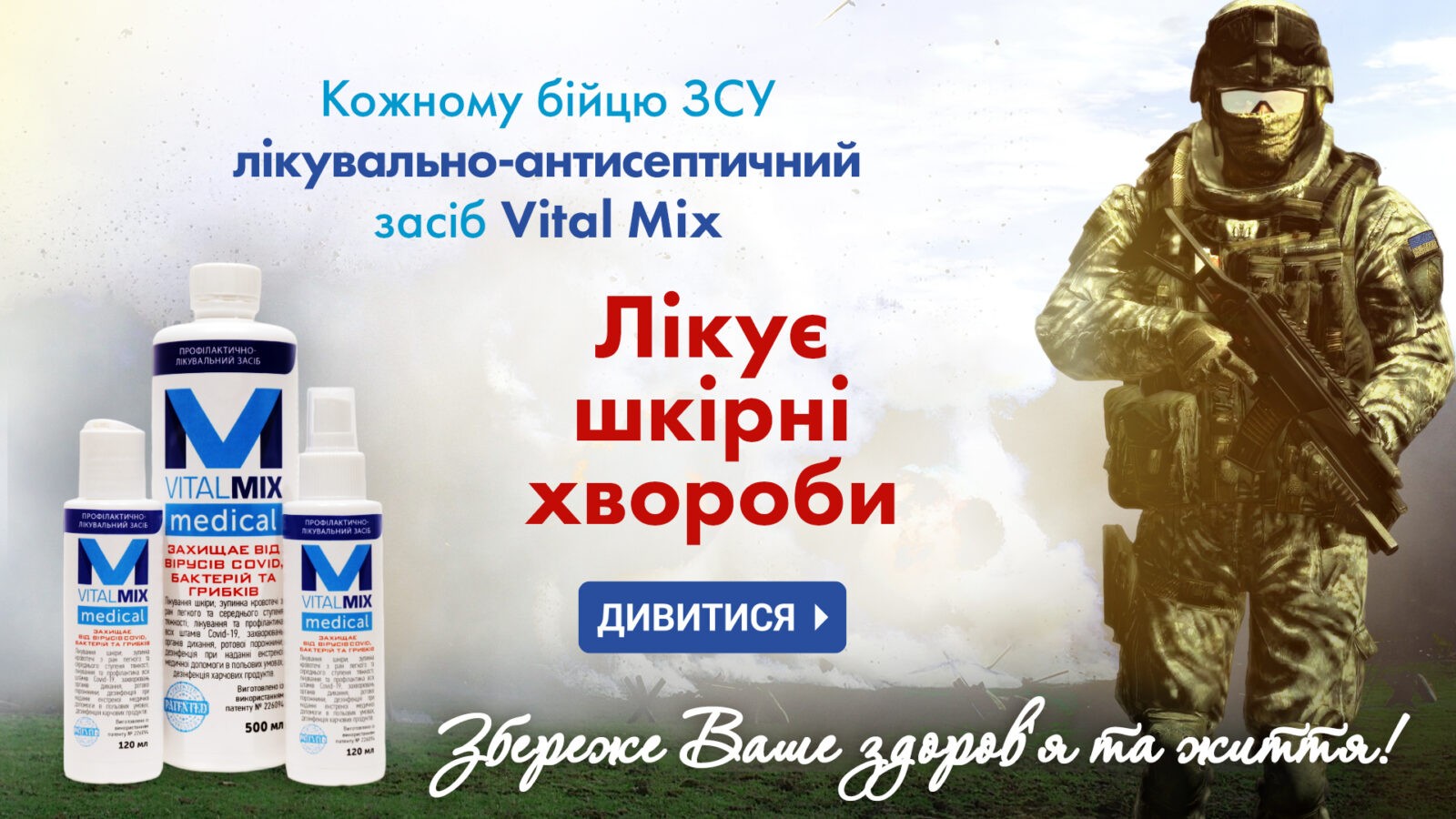 top_baner_22